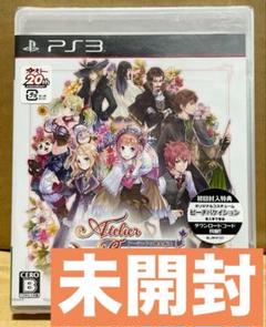 新・ロロナのアトリエ はじまりの物語〜アーランドの錬金術士〜 ガスト ps3