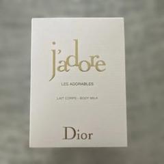 ダース新品未使用未DiorJ'adore ボディミルク ギフトボックス jadore body lotion products for sale | eBay