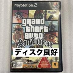 ② PS2 グランドセフトオート サンアンドレアス