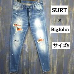 SURT×BigJohn 　デニム　ダメージ　リペア　ペイント　サイズS