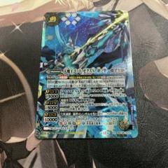 バトスピ 天魔王ゴッド・ゼクスⅩ –終ノ型– シークレット　1枚