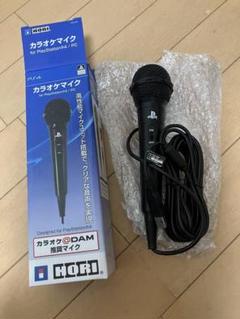 プレステ　カラオケ　マイクラ