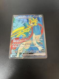 ホップのザシアンex SR SV9 バトルパートナーズ 118/100 ホップのザシアンex SR SV9 バトルパートナーズ 118/100 - メルカリ