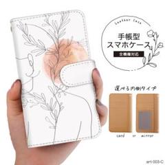 手帳型スマホケース 花柄レザー iPhone Androidケース