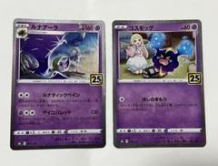 2025年最新】ルナアーラ 25の人気アイテム - メルカリ