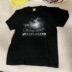 INSTANT FAME 細美武士Tシャツ 新品未使用 新作グッ Amazon.co.jp: INSTANT FAME feat.細美武士 Tシャツ M