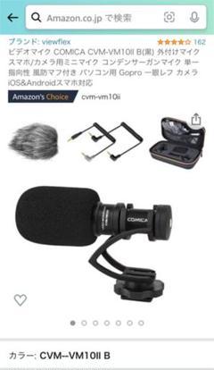 cvmの中古/未使用品 - メルカリ cvmの中古/未使用品 - メルカリ