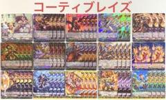 2025年最新】ヴァンガードデッキの人気アイテム - メルカリ