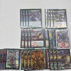 リースボルシャック　ボルシャックドリームドラゴン他