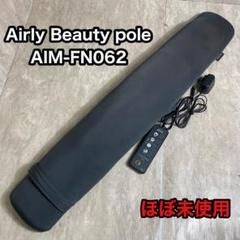 2025年最新】aim-fn062の人気アイテム - メルカリ