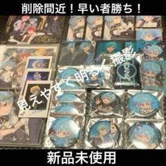 KnightA 騎士A まひと　まひとくん　削除間近