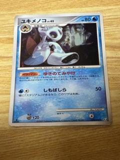 ポケモンカード 『ユキメノコ LV.45』 028/090 Pt - メルカリ