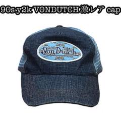 2025年最新】vondutchの人気アイテム - メルカリ