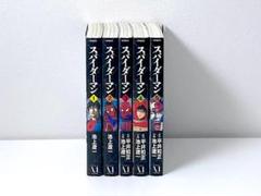絶版本 池上遼一 平井和正 スパイダーマン MFコミックス 全5巻セット