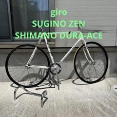 2025年最新】sugino zenの人気アイテム - メルカリ