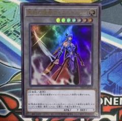 冥府の使者ゴーズ カイエントークン ウルトラレア トークンパック5 TK05