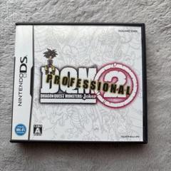 ドラゴンクエストモンスターズジョーカー2pro