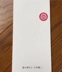 小沢健二　　夢が夢なら　　　CDS