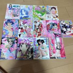 ももいろさんご全13巻セット　花見沢Q太郎