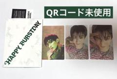 SEVENTEEN weverse album ドギョム