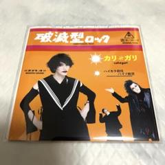 cali≠gari(カリガリ) ビデオテープ3本セット