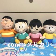 ビーズお手玉ぬいぐるみ　おまけ追加　ドラえもん 　腕時計　１０本セット ドラえもん」と一緒ならいつだってゴキゲン！セガプライズの新作