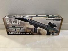SCR 充電動マシンガン アサルトライフル ソフト弾 サイレンサー