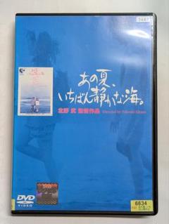 【レア】海外版 北野武 DVD BOX ☆22作品セット❤️北野武☆監督全集☆特典CD激レア☆23枚