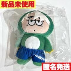 2025年最新】one n' only hayato ぬいぐるみの人気アイテム