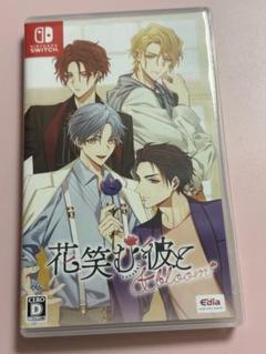Switch 花笑む彼と&bloom 通常版