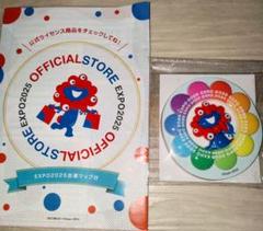 おまけ付き★完売品★ミャクミャクカラフルお花マグネット★関西万博