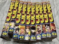 週刊少年ジャンプ 2020 2021 まとめ売り 商品説明要閲覧お願いします 週刊少年ジャンプ 2020年39〜52号(抜け有) 10冊セット まとめ