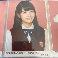 乃木坂46 深川麻衣 生写真 2015.June-Ⅱ ブラウス コンプ 乃木坂46 深川麻衣 生写真 2015.June-Ⅱ ブラウス コンプ