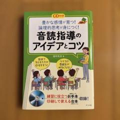 2025年最新】音読の人気アイテム - メルカリ