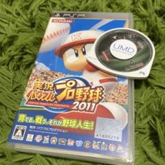 実況パワフルプロ野球2011 UMD版 プロ野球スピリッツ2012