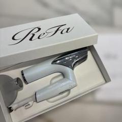 【ほぼ未使用】ReFa ドライヤー 箱付き ほぼ未使用】ReFa ドライヤー 箱付き