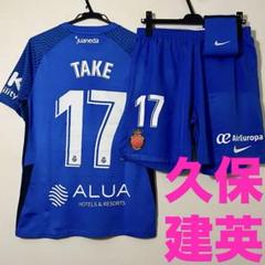 【選手用】マジョルカ アウェイ 久保建英 M ユニフォーム ショーツ ソックス 選手用】マジョルカ アウェイ 久保建英 M ユニフォーム ショーツ