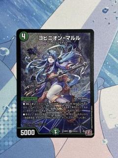 2025年最新】デュエマ マルル スリーブの人気アイテム - メルカリ
