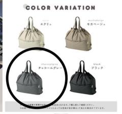 ベビーカーアンダーバッグ　新品未使用　グレー