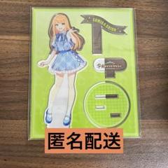 【新品】学マスFAMくじ　B賞アクスタ　コンプリートセット24個まとめ売り かわいいパステル衣装の描き下ろしイラストを使用した『学園