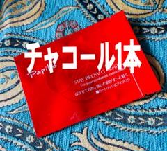 Papillio パピリオ ステイブロウG 別売りリフィル 詰替