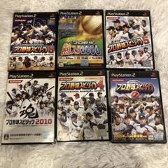 PS2 プレステ2 野球　プロスピ等　ゲーム　おまとめ　6点　セット　動作