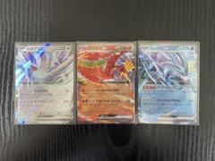 【ポケモンカード】絶版！超貴重　2015年　ホウオウEX ルギアEX SRセット ポケモンカード】 絶版 超貴重 2015年 ホウオウEX ルギアEX SR