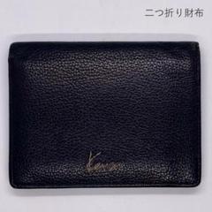 KENZO ケンゾー Tiger Grained Leather Wallet レザー
