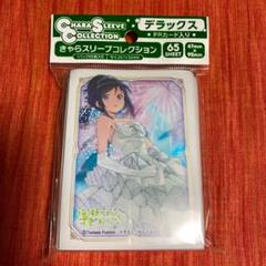 新垣 あやせ スリーブの中古 未使用品 メルカリ 新垣 あやせ スリーブの中古 未使用品 メルカリ
