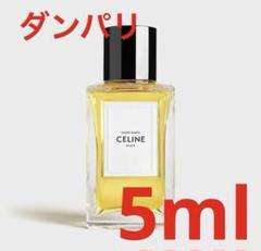 2025年最新】celine 香水 ダンパリの人気アイテム - メルカリ