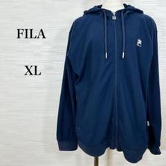 ★美品 FILA パーカー　胸に刺繍ロゴ　ネイビー　XL 大きめ　ゆったり