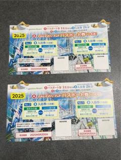 2025年最新】ナガシマスパーランド チケットの人気アイテム