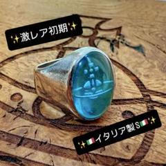 ヴィヴィアンウエストウッド　カボションリング　Lサイズ ヴィヴィアンウエストウッド修理 カボションリング サイズ直し