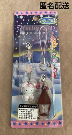 2003年製激レア★ハローキティ 北海道限定 雪うさぎストラップ 結晶 ランプB 2003年製 激レア☆ハローキティ 北海道限定 ランプ付き雪うさぎ